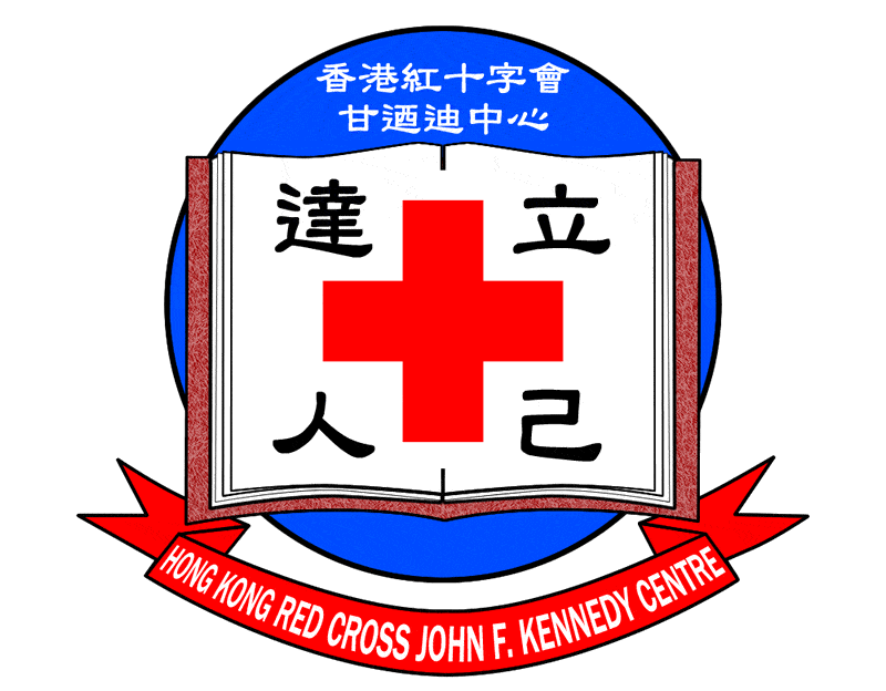 HK Red Cross john f.kennedy centre