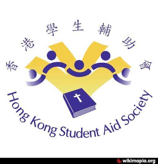 HK student aid society